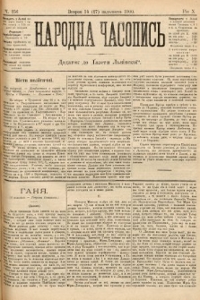 Народна Часопись : додаток до Ґазети Львівскої. 1900, ч. 256