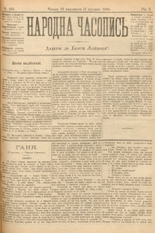 Народна Часопись : додаток до Ґазети Львівскої. 1900, ч. 263