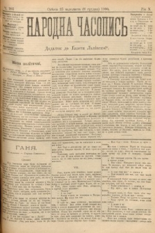 Народна Часопись : додаток до Ґазети Львівскої. 1900, ч. 265