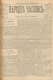 Народна Часопись : додаток до Ґазети Львівскої. 1900, ч. 267