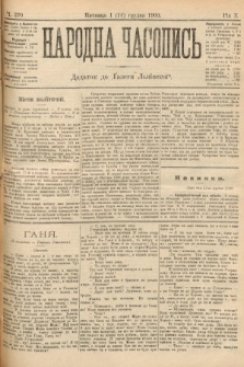 Народна Часопись : додаток до Ґазети Львівскої. 1900, ч. 270