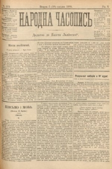 Народна Часопись : додаток до Ґазети Львівскої. 1900, ч. 273