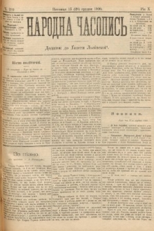 Народна Часопись : додаток до Ґазети Львівскої. 1900, ч. 280