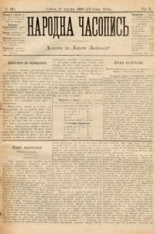 Народна Часопись : додаток до Ґазети Львівскої. 1900, ч. 290