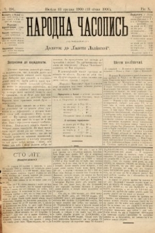 Народна Часопись : додаток до Ґазети Львівскої. 1900, ч. 291