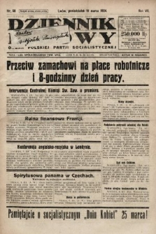 Dziennik Ludowy : organ Polskiej Partji Socjalistycznej. 1924, nr 58