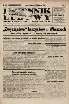 Dziennik Ludowy : organ Polskiej Partji Socjalistycznej. 1924, nr 83