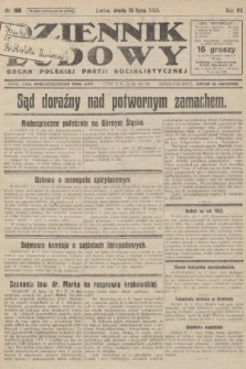 Dziennik Ludowy : organ Polskiej Partji Socjalistycznej. 1924, nr 160