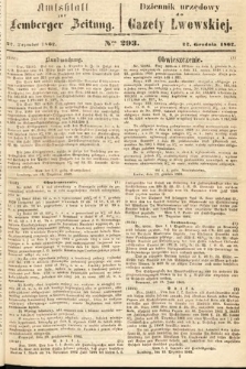 Amtsblatt zur Lemberger Zeitung = Dziennik Urzędowy do Gazety Lwowskiej. 1862, nr 293