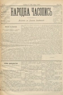 Народна Часопись : додаток до Ґазети Львівскої. 1901, ч. 4