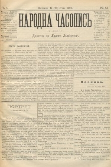 Народна Часопись : додаток до Ґазети Львівскої. 1901, ч. 8