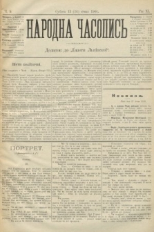 Народна Часопись : додаток до Ґазети Львівскої. 1901, ч. 9