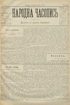 Народна Часопись : додаток до Ґазети Львівскої. 1901, ч. 11