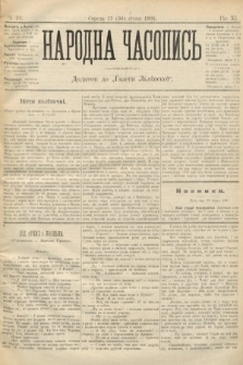 Народна Часопись : додаток до Ґазети Львівскої. 1901, ч. 12