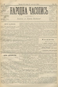 Народна Часопись : додаток до Ґазети Львівскої. 1901, ч. 19