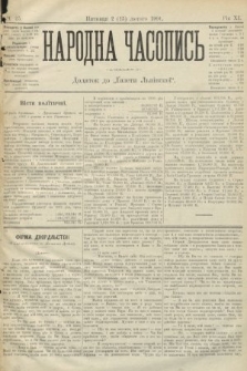 Народна Часопись : додаток до Ґазети Львівскої. 1901, ч. 25