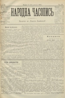 Народна Часопись : додаток до Ґазети Львівскої. 1901, ч. 26