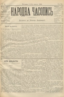 Народна Часопись : додаток до Ґазети Львівскої. 1901, ч. 30