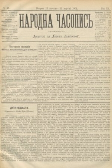 Народна Часопись : додаток до Ґазети Львівскої. 1901, ч. 45