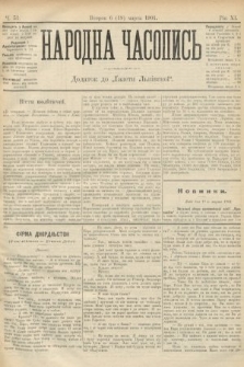 Народна Часопись : додаток до Ґазети Львівскої. 1901, ч. 51