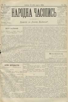 Народна Часопись : додаток до Ґазети Львівскої. 1901, ч. 55