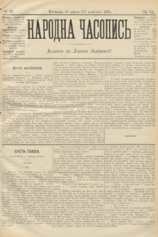Народна Часопись : додаток до Ґазети Львівскої. 1901, ч. 72