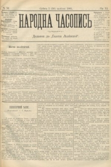 Народна Часопись : додаток до Ґазети Львівскої. 1901, ч. 76