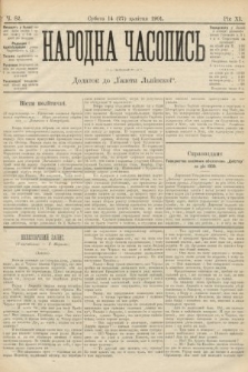 Народна Часопись : додаток до Ґазети Львівскої. 1901, ч. 82