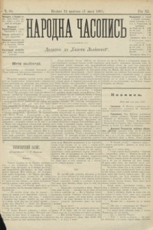 Народна Часопись : додаток до Ґазети Львівскої. 1901, ч. 89