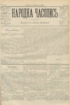 Народна Часопись : додаток до Ґазети Львівскої. 1901, ч. 96