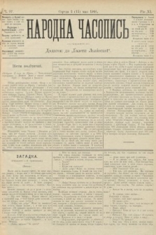 Народна Часопись : додаток до Ґазети Львівскої. 1901, ч. 97