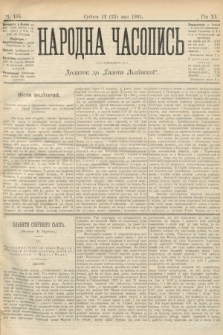 Народна Часопись : додаток до Ґазети Львівскої. 1901, ч. 105