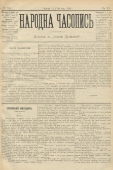 Народна Часопись : додаток до Ґазети Львівскої. 1901, ч. 108