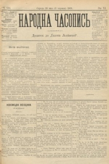 Народна Часопись : додаток до Ґазети Львівскої. 1901, ч. 113