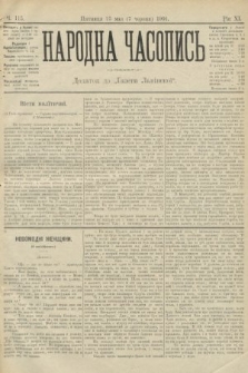 Народна Часопись : додаток до Ґазети Львівскої. 1901, ч. 115