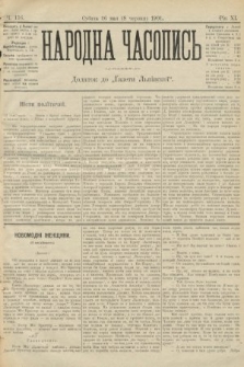 Народна Часопись : додаток до Ґазети Львівскої. 1901, ч. 116