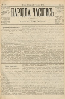 Народна Часопись : додаток до Ґазети Львівскої. 1901, ч. 120