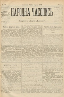 Народна Часопись : додаток до Ґазети Львівскої. 1901, ч. 121