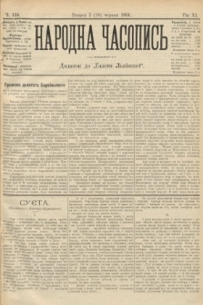 Народна Часопись : додаток до Ґазети Львівскої. 1901, ч. 124