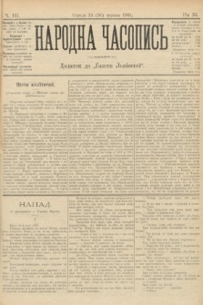 Народна Часопись : додаток до Ґазети Львівскої. 1901, ч. 131