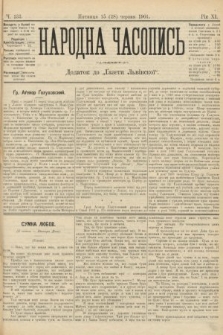 Народна Часопись : додаток до Ґазети Львівскої. 1901, ч. 133
