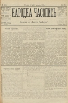 Народна Часопись : додаток до Ґазети Львівскої. 1901, ч. 135