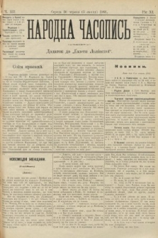 Народна Часопись : додаток до Ґазети Львівскої. 1901, ч. 137