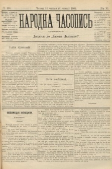 Народна Часопись : додаток до Ґазети Львівскої. 1901, ч. 138