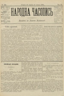 Народна Часопись : додаток до Ґазети Львівскої. 1901, ч. 142