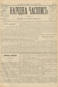 Народна Часопись : додаток до Ґазети Львівскої. 1901, ч. 145