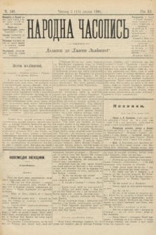 Народна Часопись : додаток до Ґазети Львівскої. 1901, ч. 149