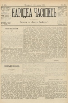 Народна Часопись : додаток до Ґазети Львівскої. 1901, ч. 150