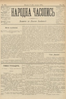 Народна Часопись : додаток до Ґазети Львівскої. 1901, ч. 152