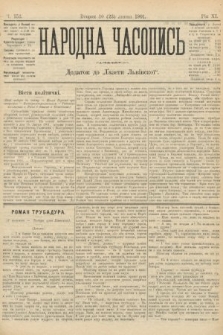 Народна Часопись : додаток до Ґазети Львівскої. 1901, ч. 153